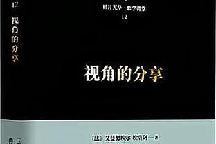 阿斯：巴萨在美国踢完友谊赛后就地放假，球队于12月28号重新集结