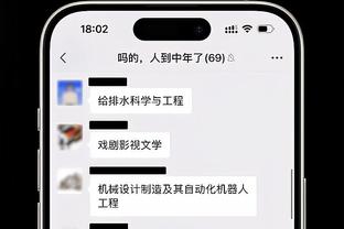 罗体：K77被换下时表示不满，本赛季他已经不是第一次这么做