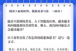 湖人 和步行者今天合计仅投进12三分 联盟本赛季最少的一场