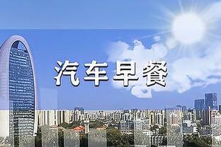 华体会晋级截图0