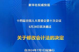 辽媒：辽篮已在杨鸣的带领下开始训练 弗格和莫兰德将于近日归队