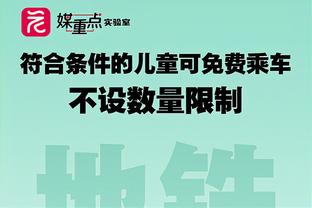 展现全面性！塔图姆20中9&11罚中10 拿下29分11板8助&正负值+27